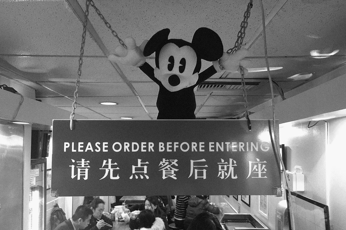 New York Mickey Disney Ilk Flottante